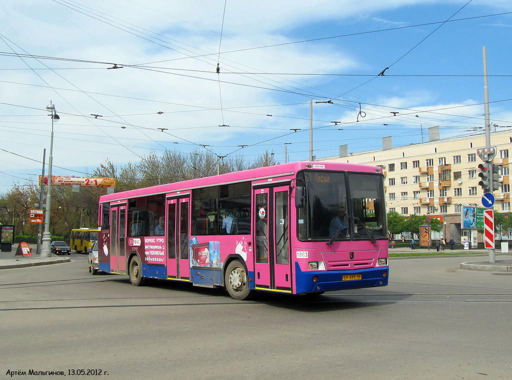 Екатеринбург, НефАЗ-5299-20-32 (5299CS*V) № 1863