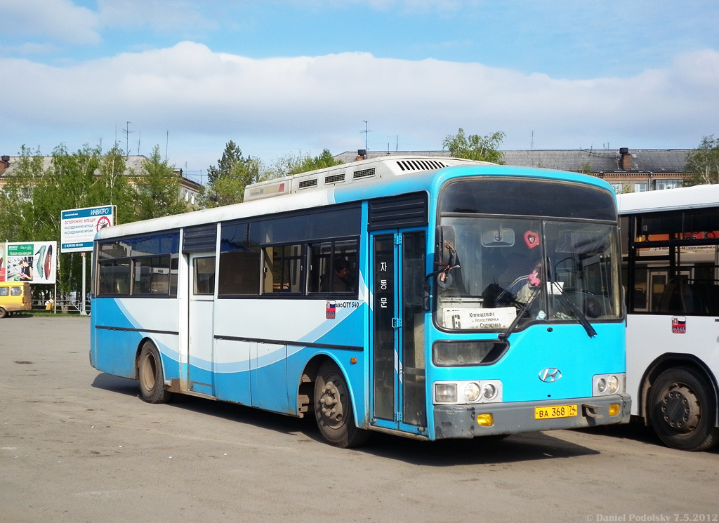 Kopeisk, Hyundai AeroCity 540 № 0226