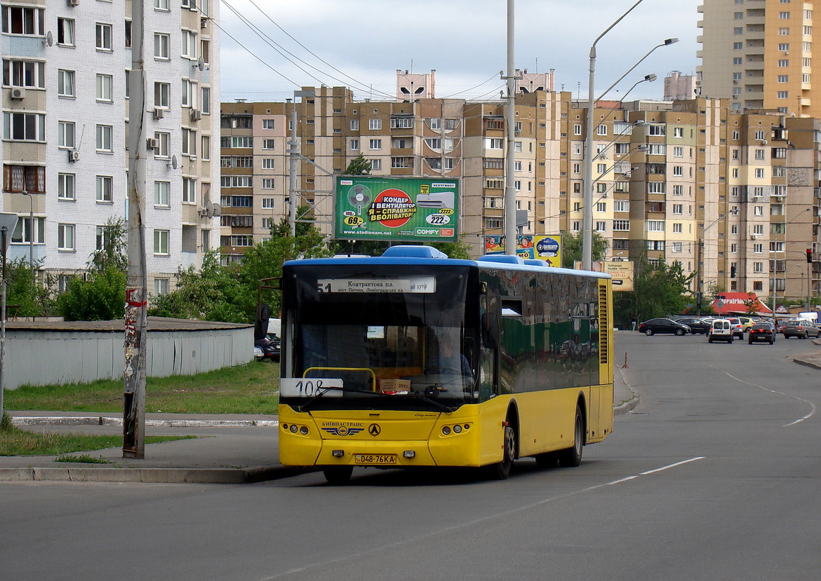 Kyiv, LAZ A183D1 # 1723