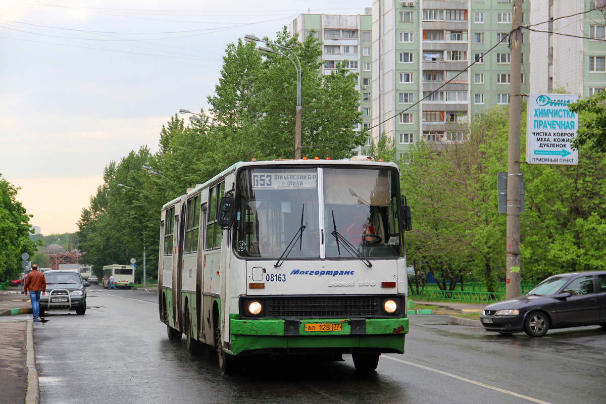 Москва, Ikarus 280.33M № 08163