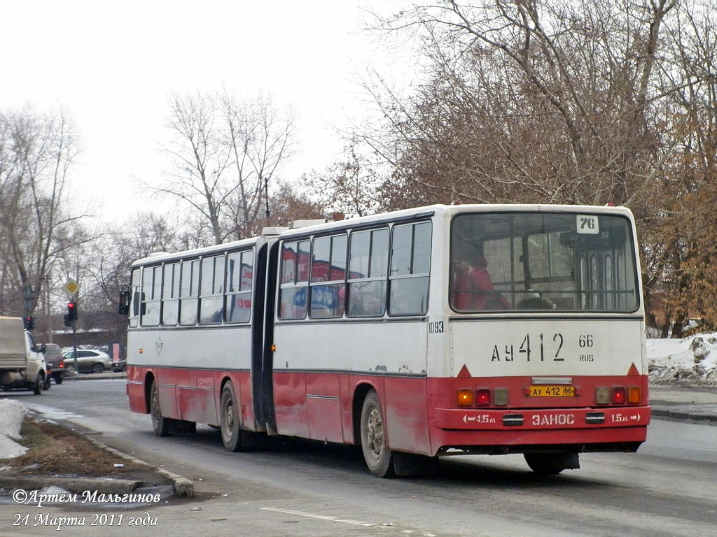 Ekaterinburg, Ikarus 280.33 # 1093