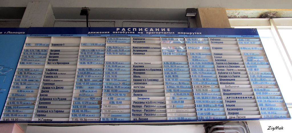 Polotsk — Miscellaneous photos