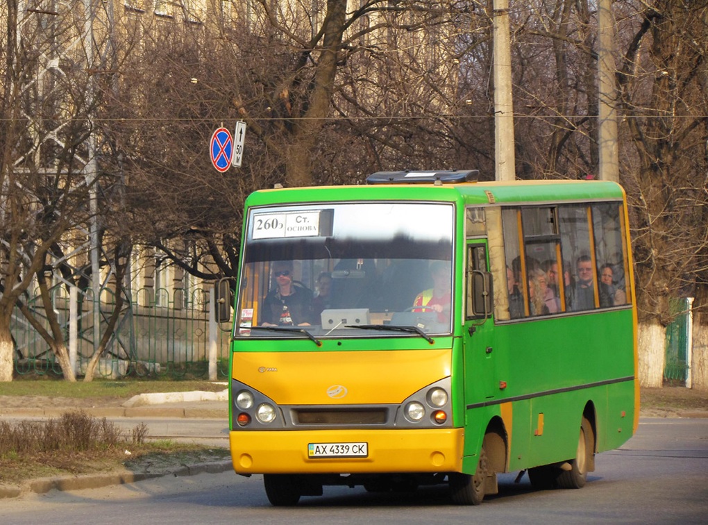 Kharkiv, I-VAN A07A1-30 # 671