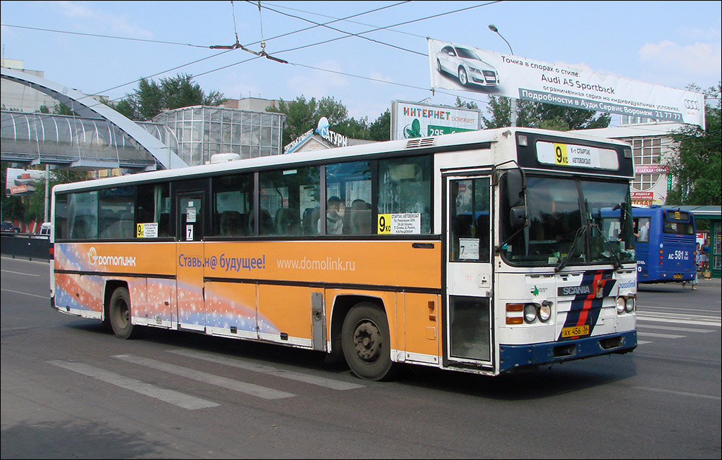 Voronezh, Scania CK113CLB # АХ 456 36