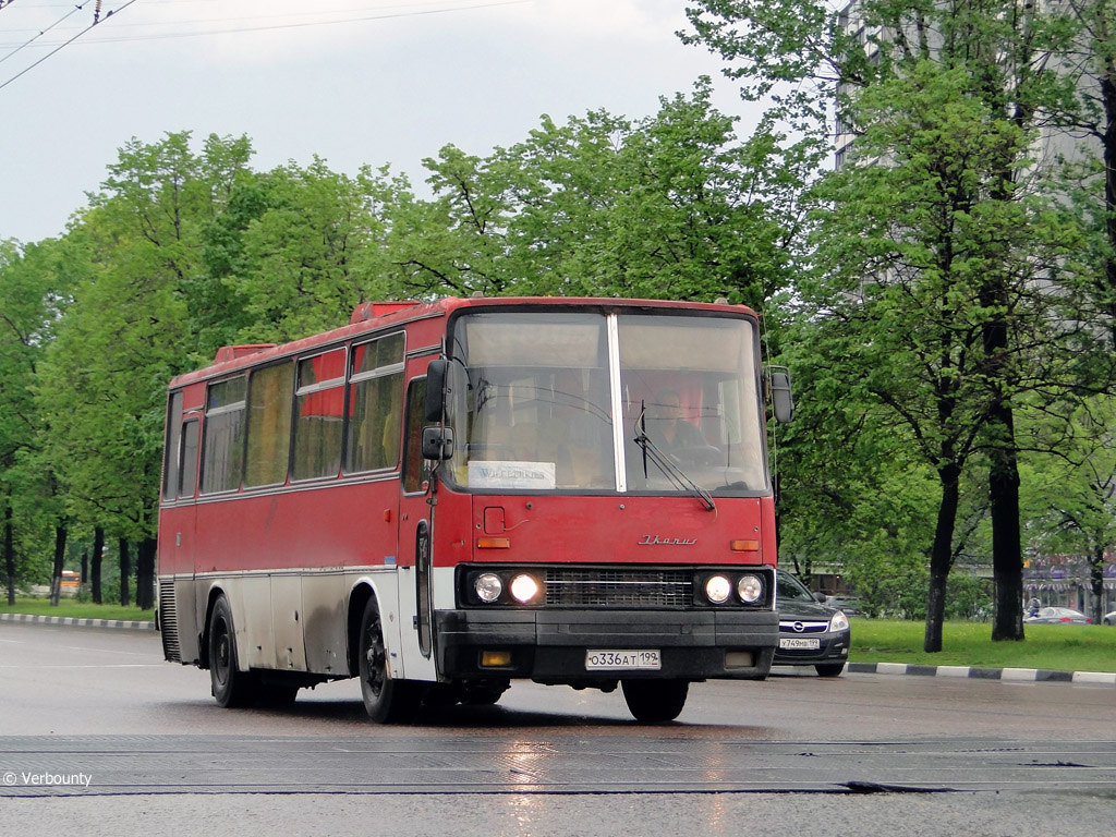 Moscow, Ikarus 256.75 # О 336 АТ 199