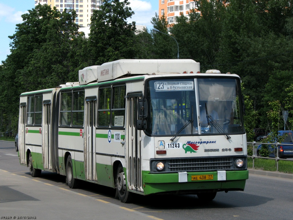 Moscow, Ikarus 280.33M №: 11243