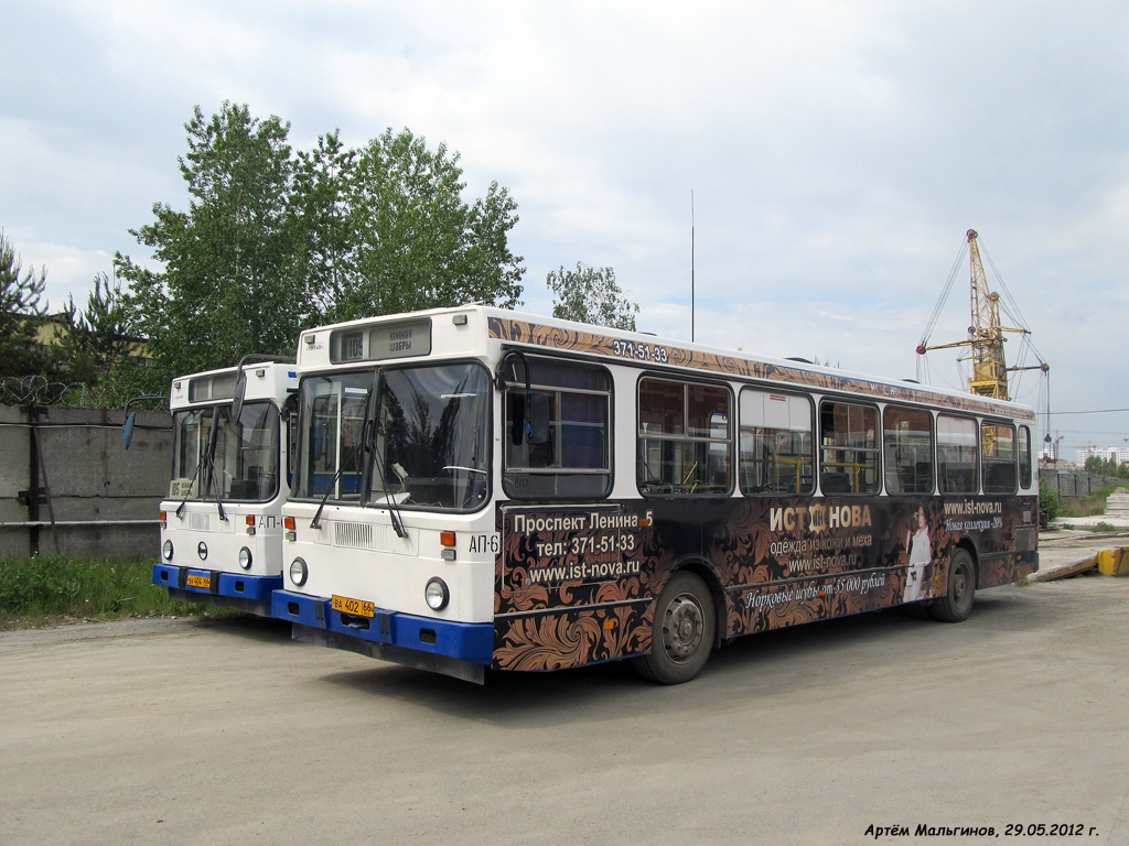 Ekaterinburg, LiAZ-5256.45 # 1803