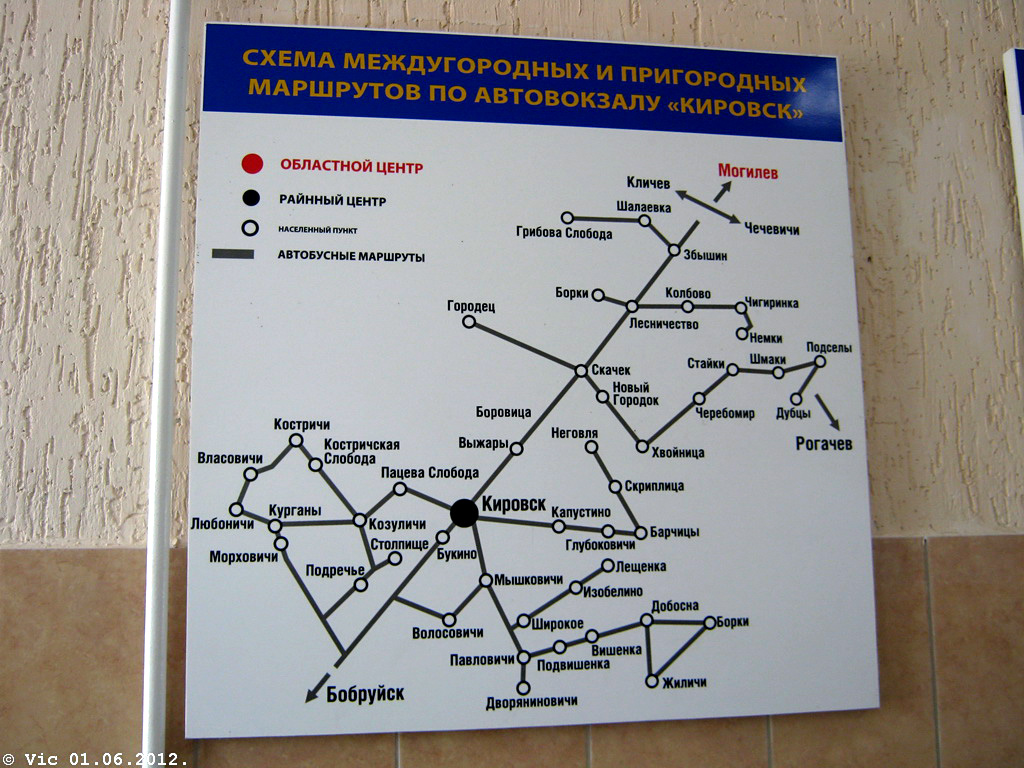 Kirowsk — Maps