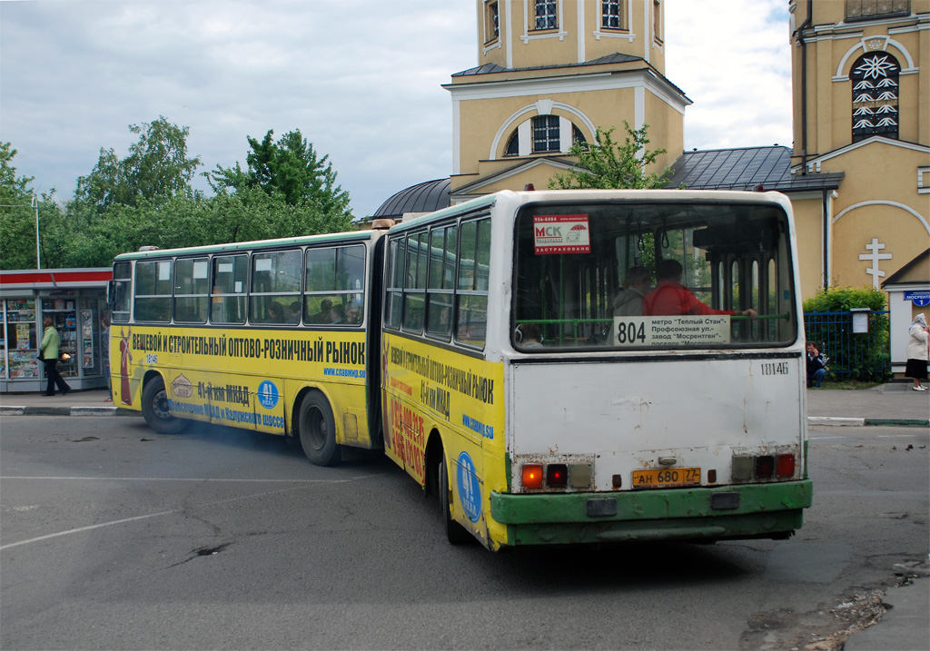 Moscow, Ikarus 280.33M nr. 18146