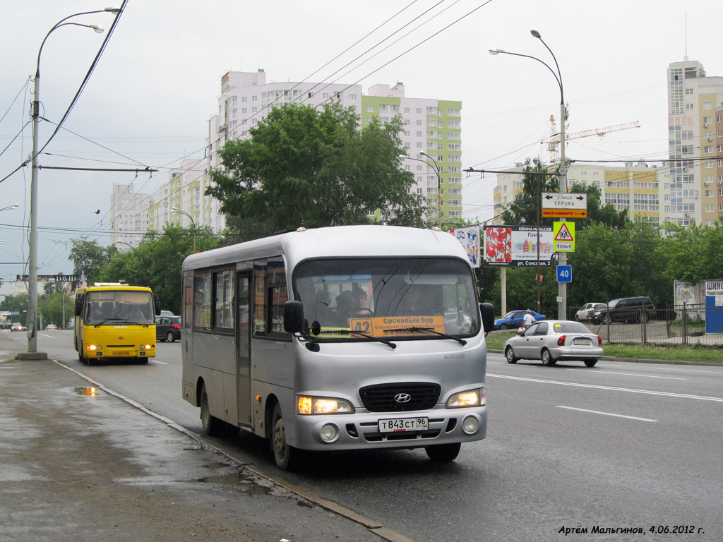 Ekaterinburg, Hyundai County LWB (РЗГА) No. Т 843 СТ 96