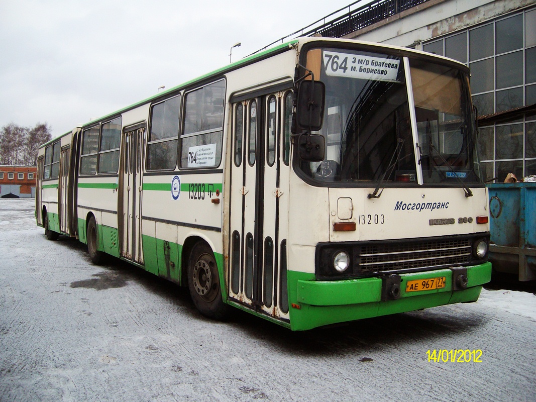 Moscow, Ikarus 280.33M No. 13203
