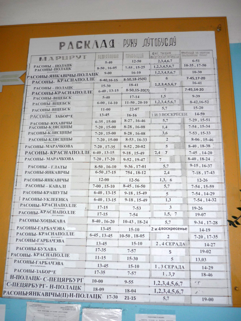 Rossony — Miscellaneous photos