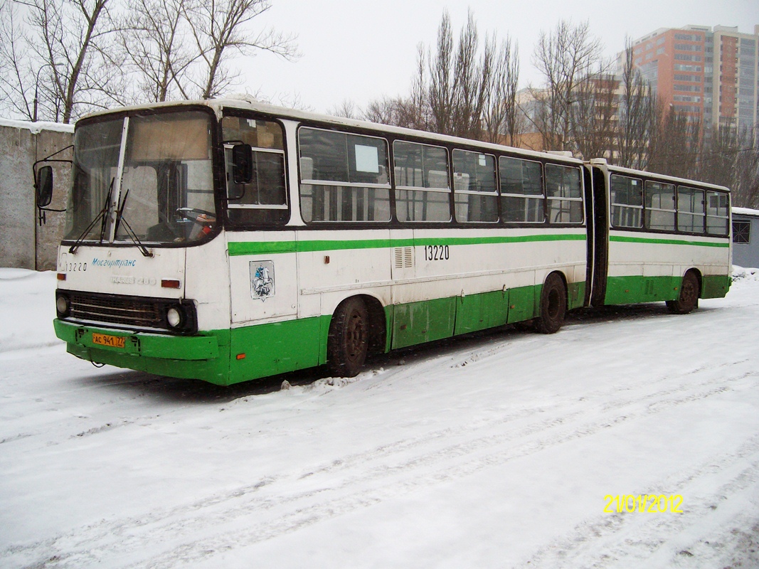 Москва, Ikarus 280.33M № 13220