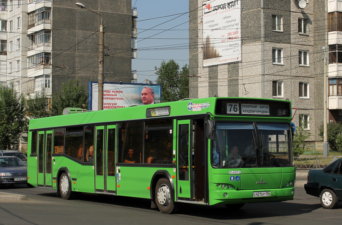 Krasnoyarsk, MAZ-103.476 № 1286