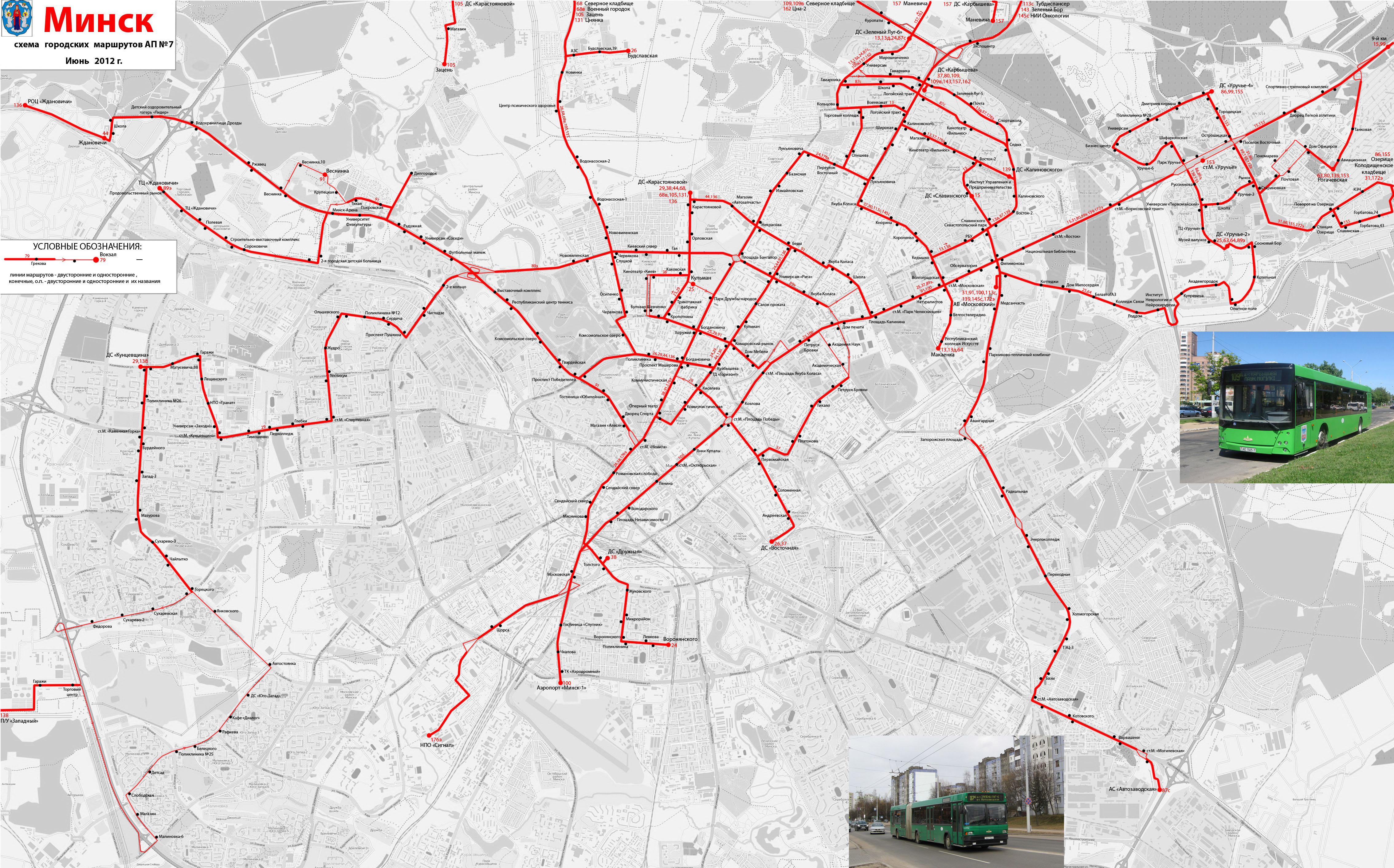 Mińsk — Maps; Maps routes