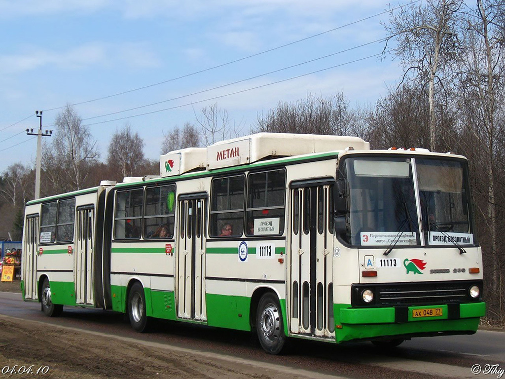 Moscow, Ikarus 280.33M # 11173