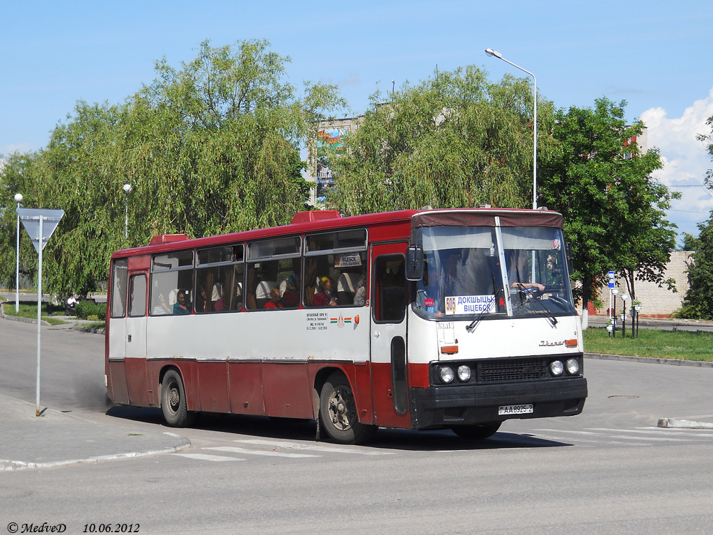 Vitebsk, Ikarus 256.75 # 033316