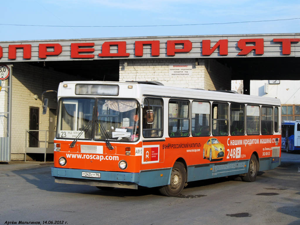 Екатеринбург, ЛиАЗ-5256.40 № 480