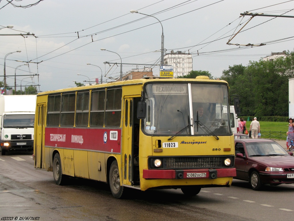 Moscow, Ikarus 260 (280) № 11023