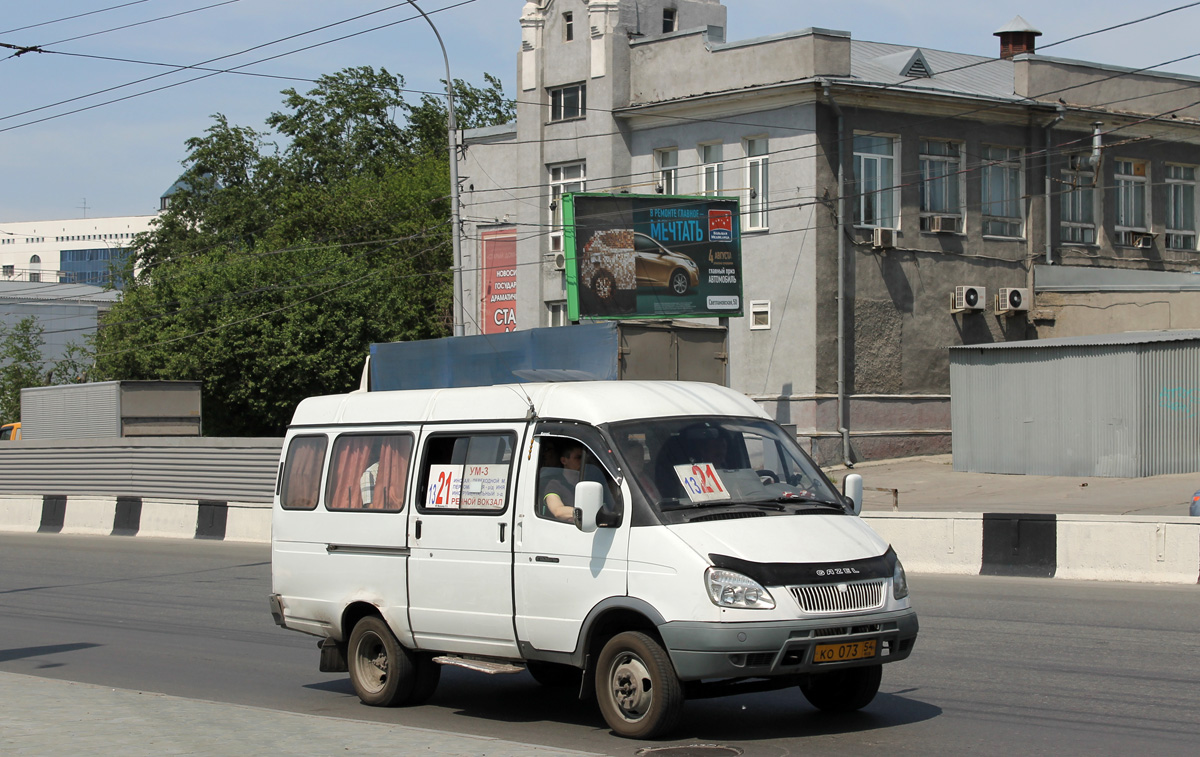 Novosibirsk, GAZ-322132 nr. КО 073 54