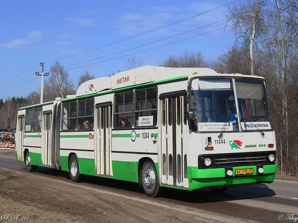 Moscow, Ikarus 280.33M № 11344