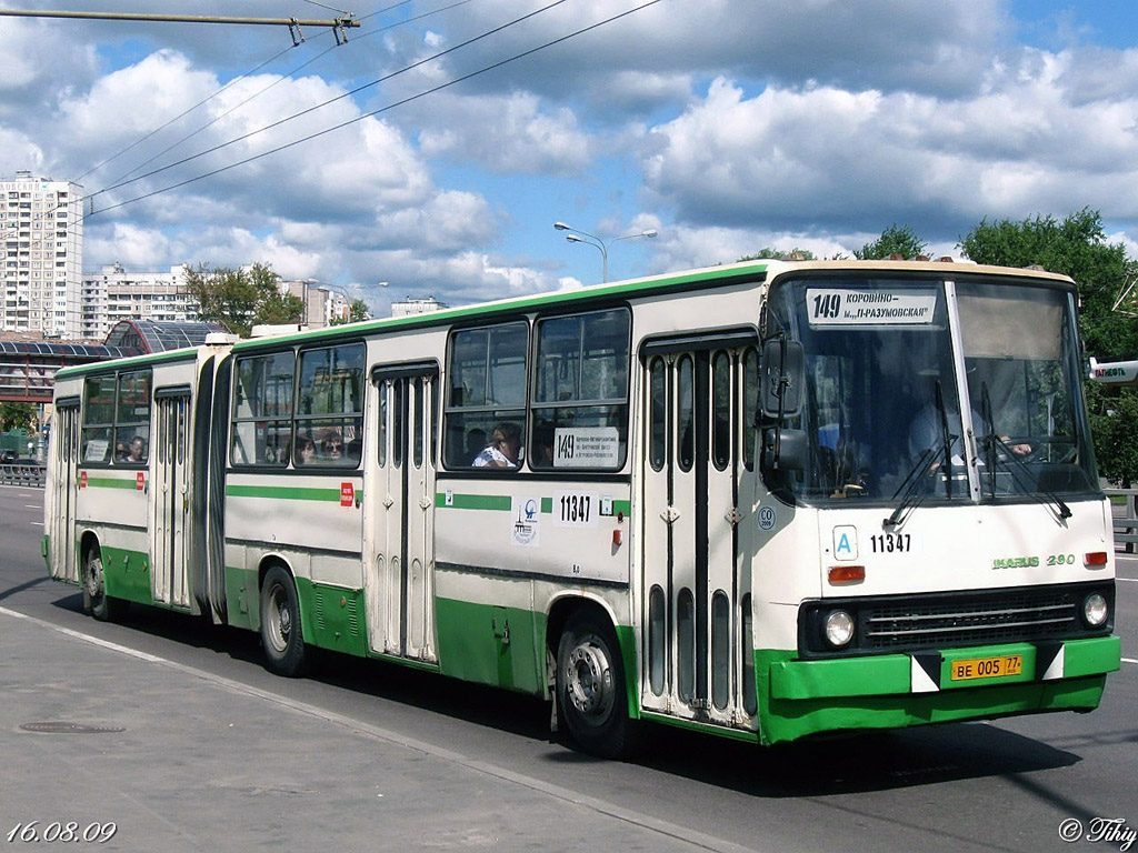 Moscow, Ikarus 280.33M # 11347