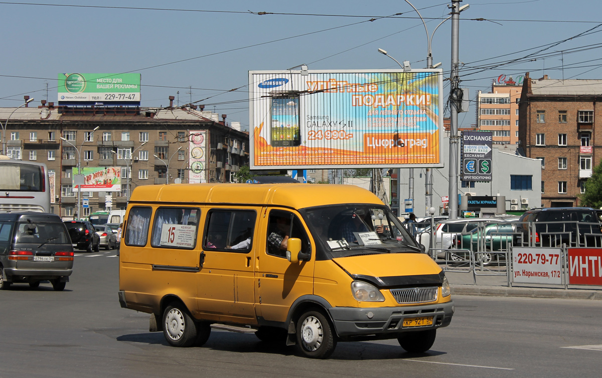 Новосибирск, ГАЗ-322132 № КР 921 54