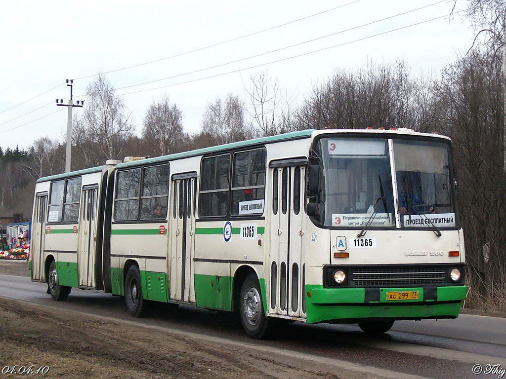 Moscow, Ikarus 280.33M # 11365