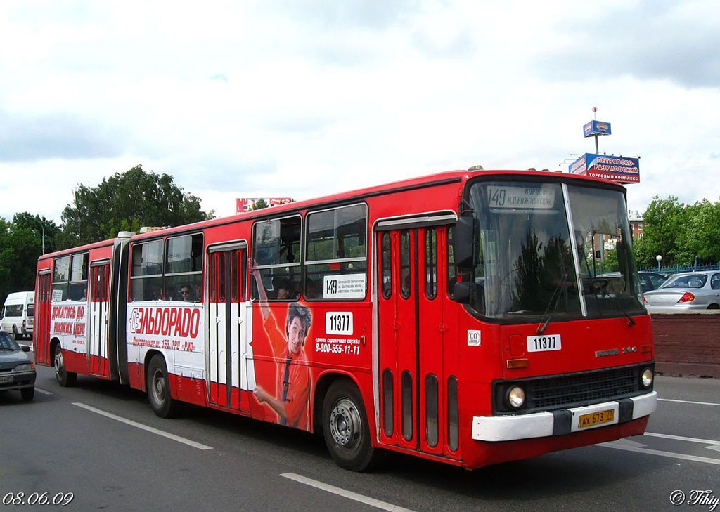 Moscow, Ikarus 280.33M # 11377