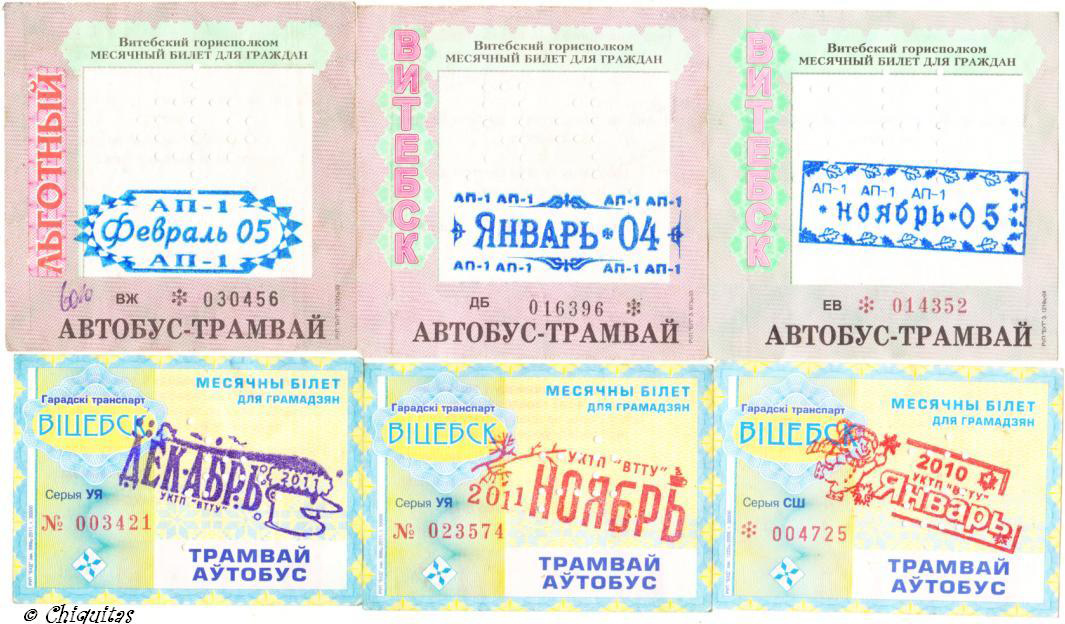 Vitebsk — Tickets; Tickets (all)