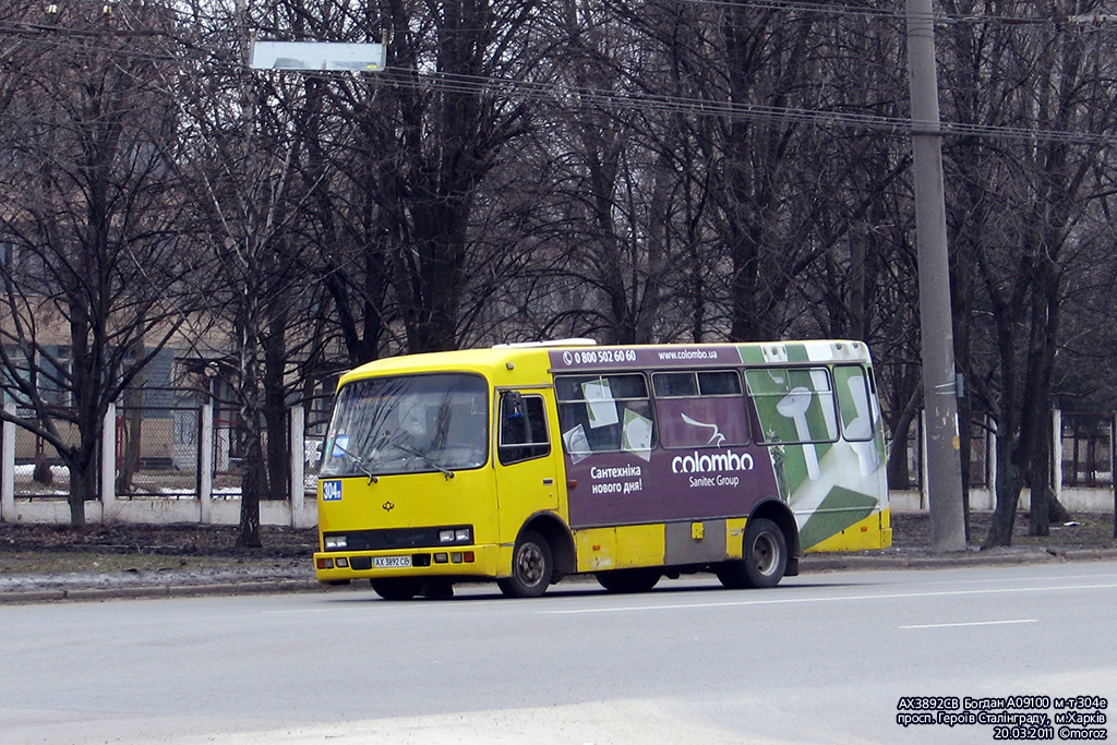 Kharkiv, Bogdan А091 # АХ 3892 СВ