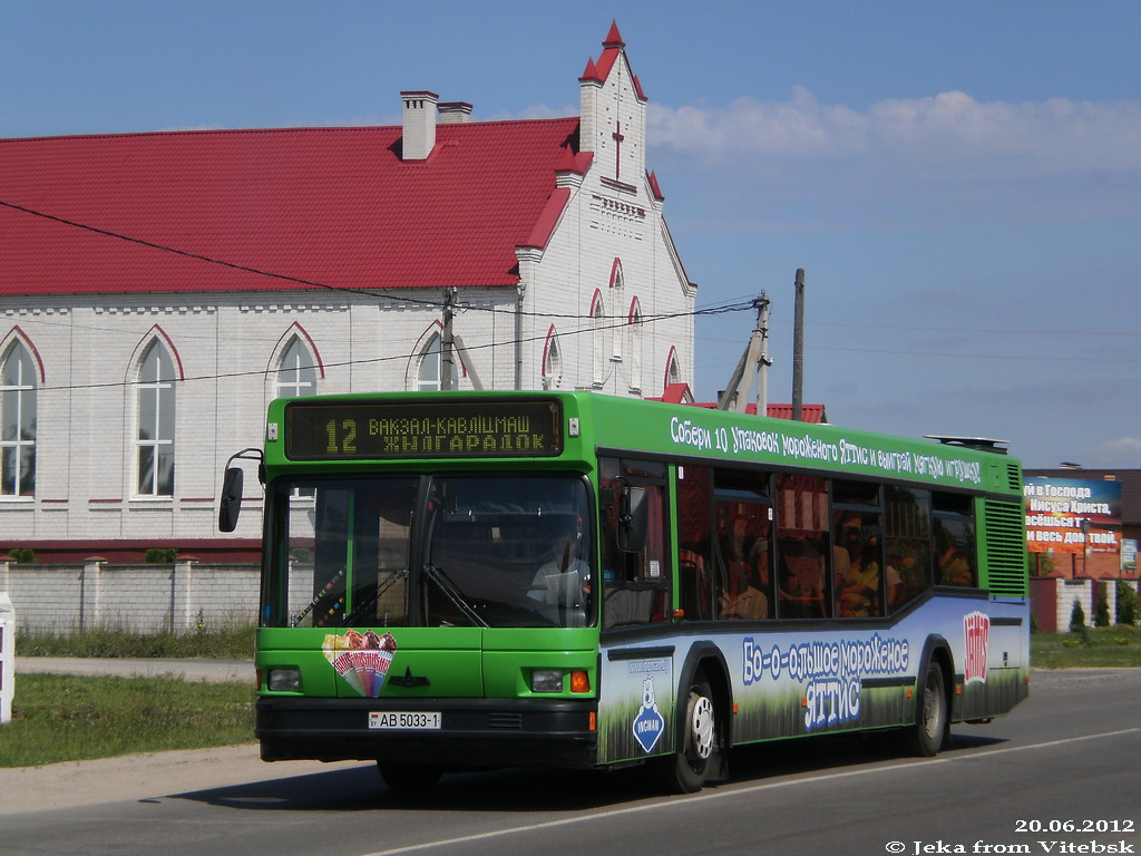 Pinsk, MAZ-103.065 # 44301