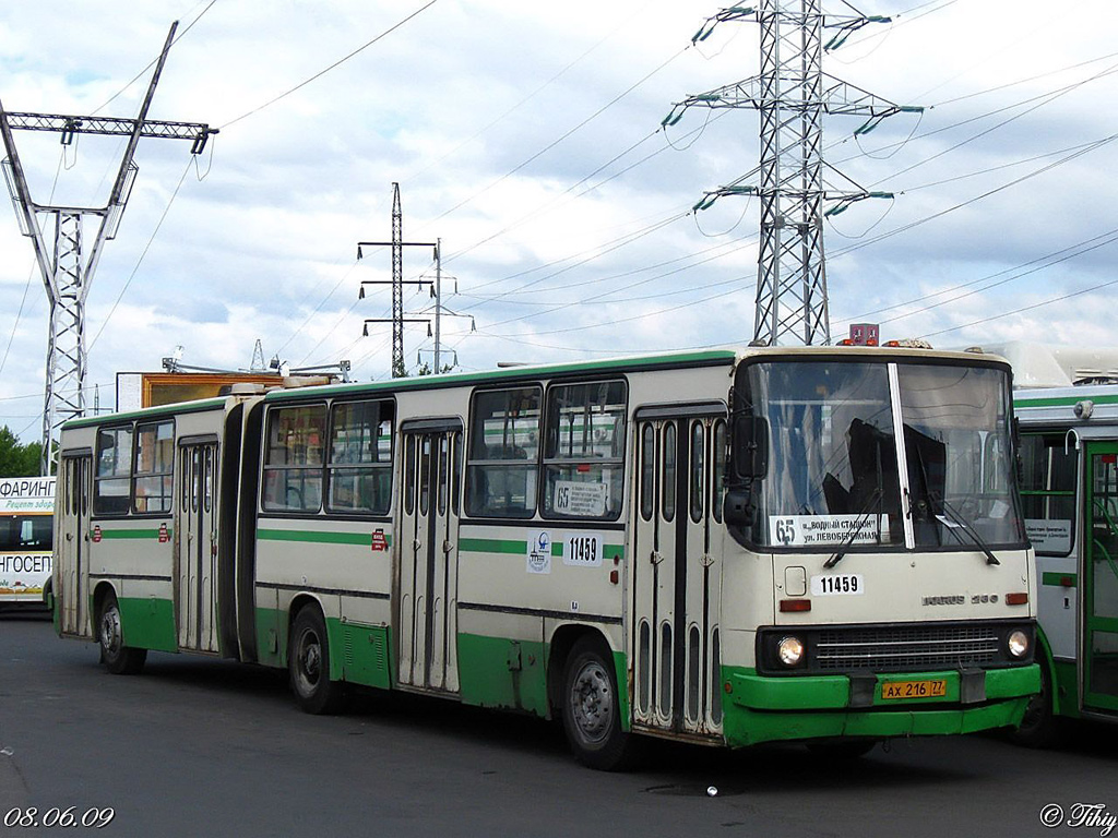 Moscow, Ikarus 280.33M # 11459