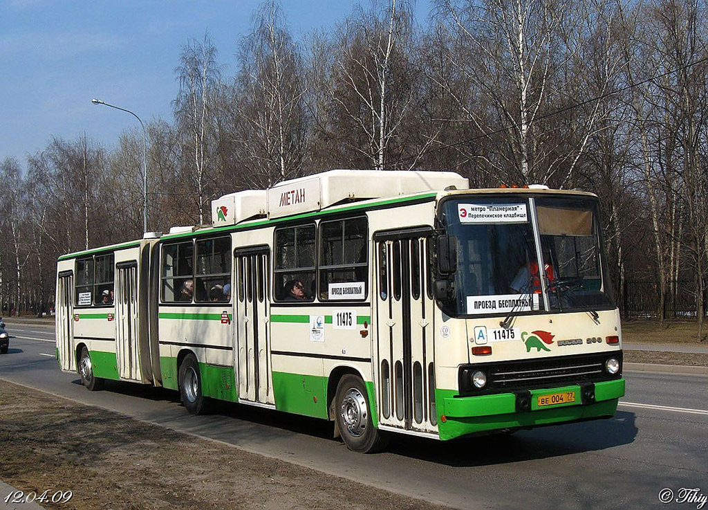 Moscow, Ikarus 280.33M # 11475