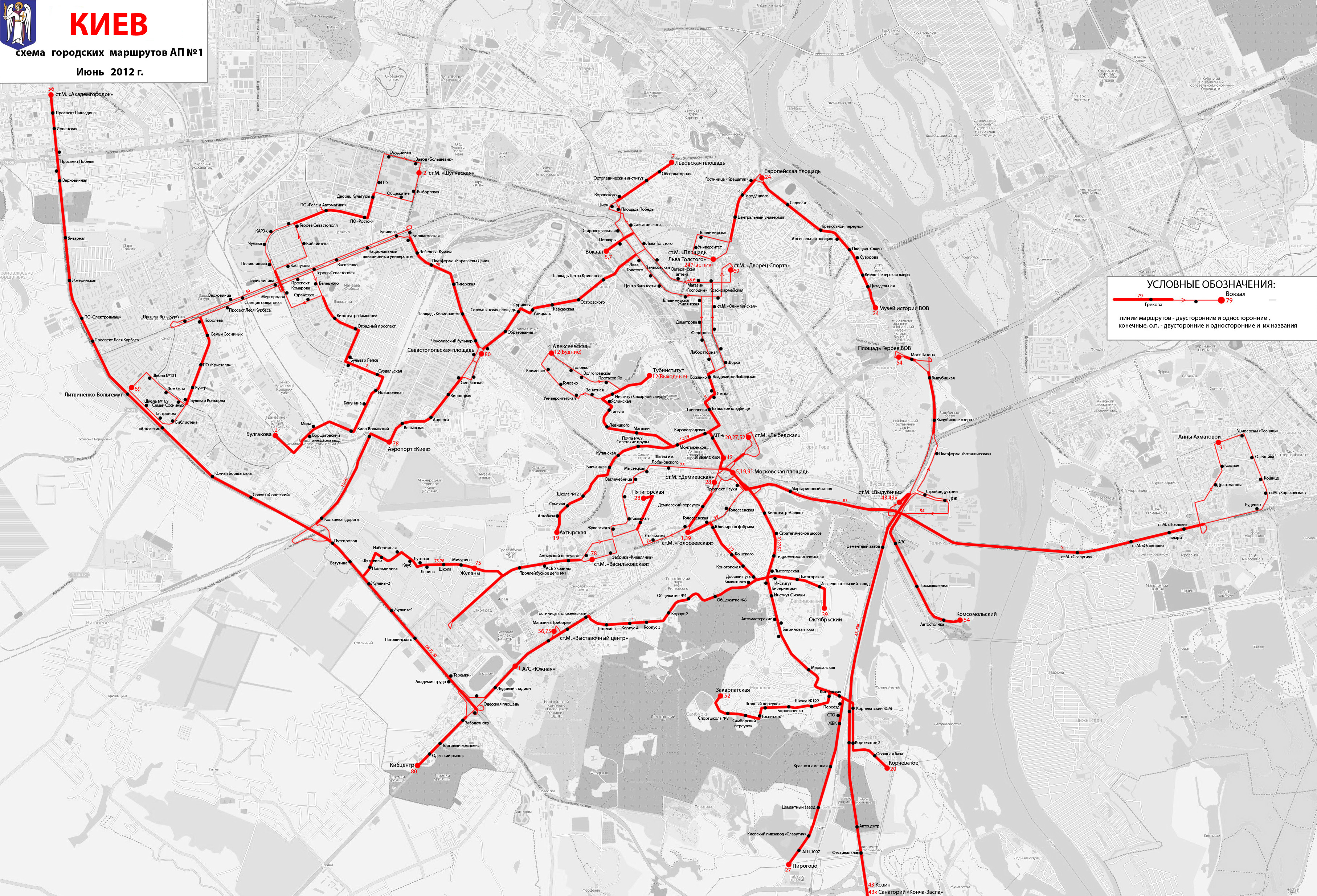 Kyiv — Maps; Maps routes