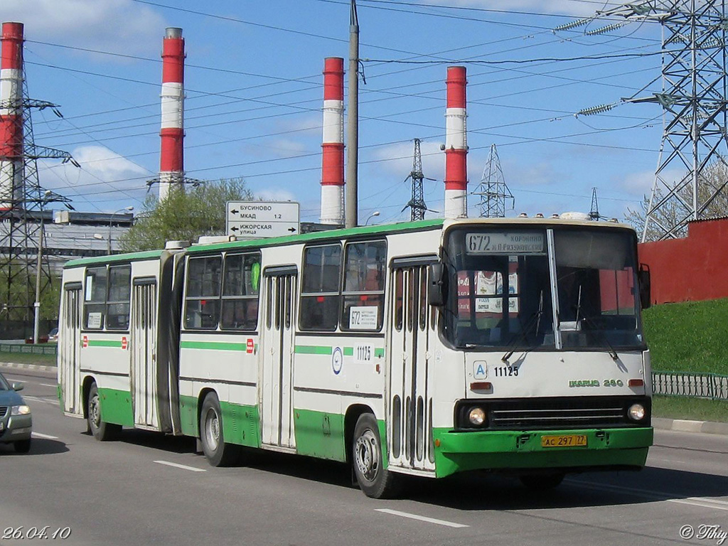 Москва, Ikarus 280.33M № 11125