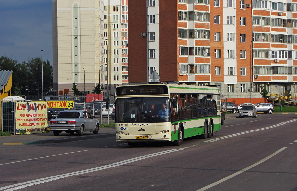 Moscow, MAZ-107.466 # 03560