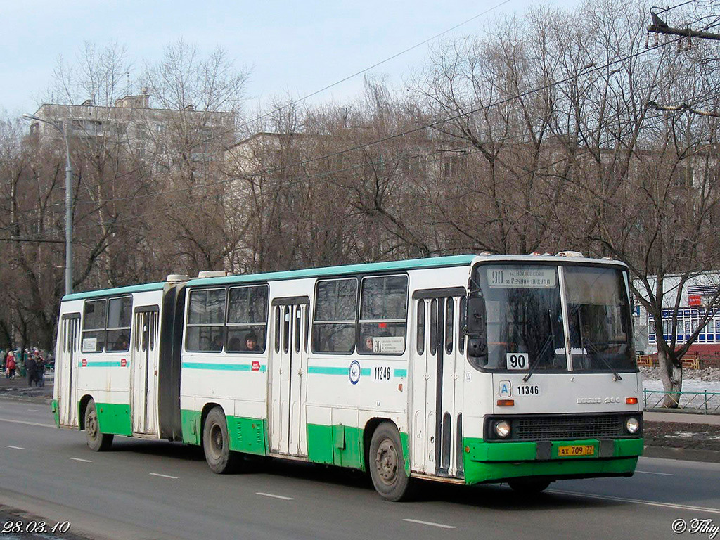 Moscow, Ikarus 280.33M # 11346
