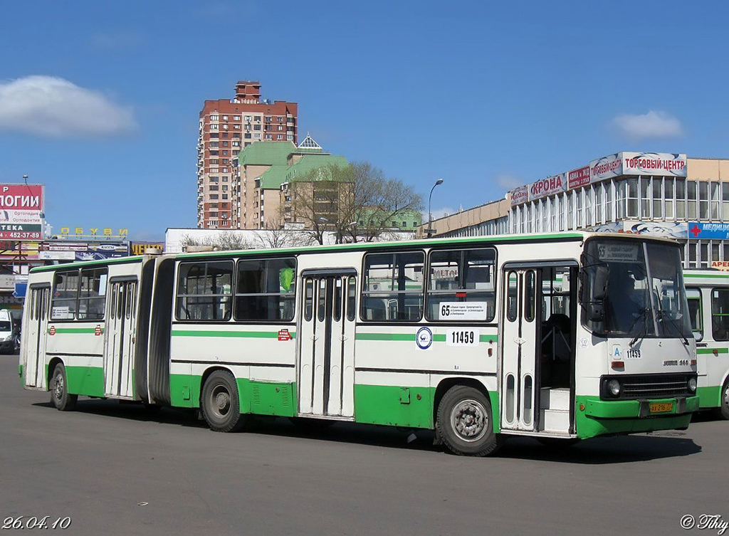 Moscow, Ikarus 280.33M # 11459