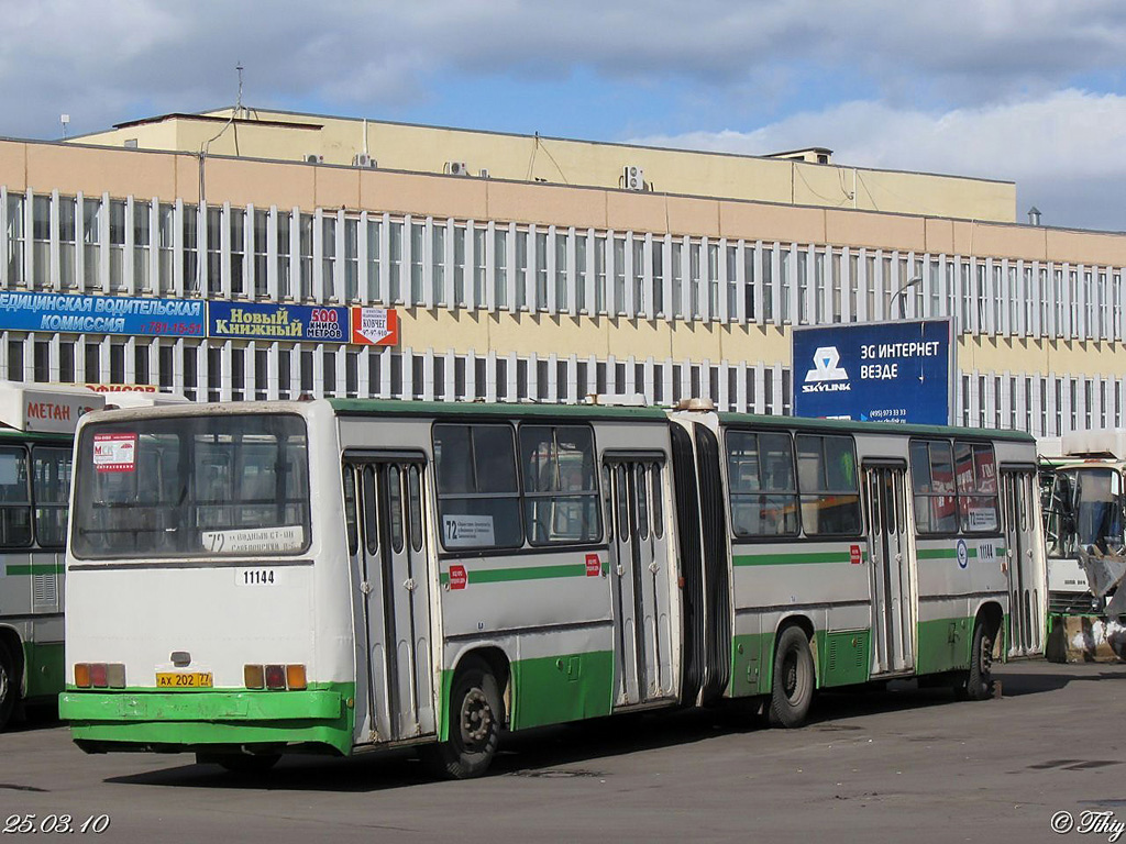 Moscow, Ikarus 280.33M # 11144