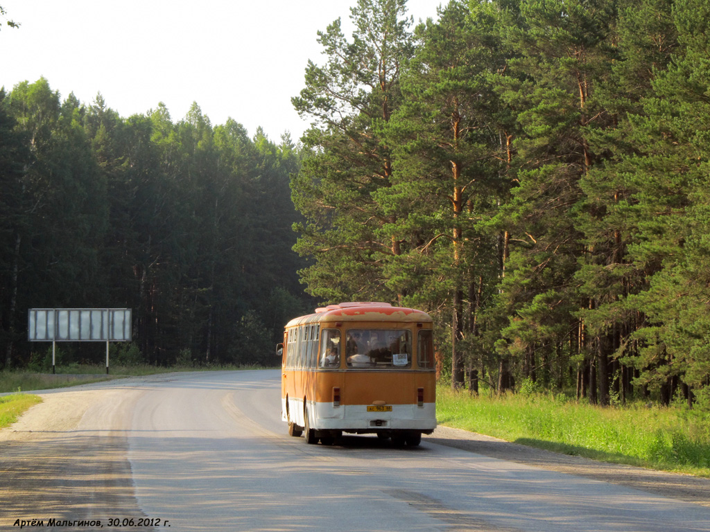 Асбест — Miscellaneous photos