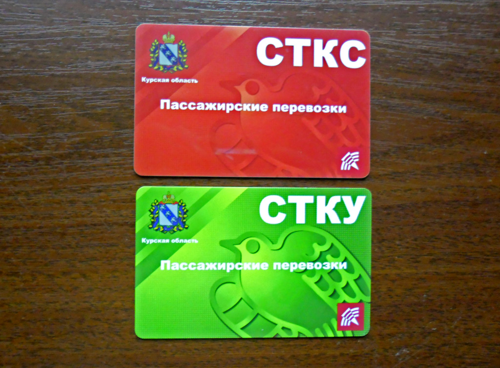 Kursk — Tickets; Tickets (all)