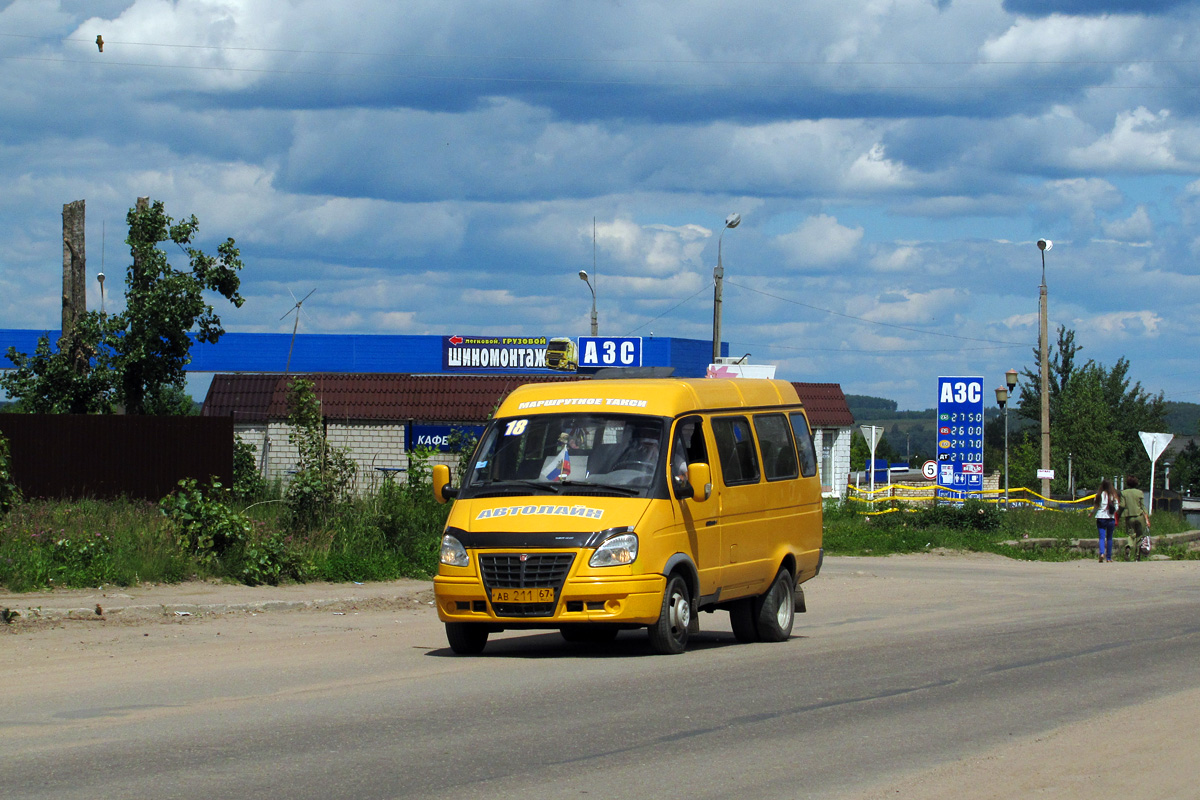Smolensk, GAZ-322132 # АВ 211 67