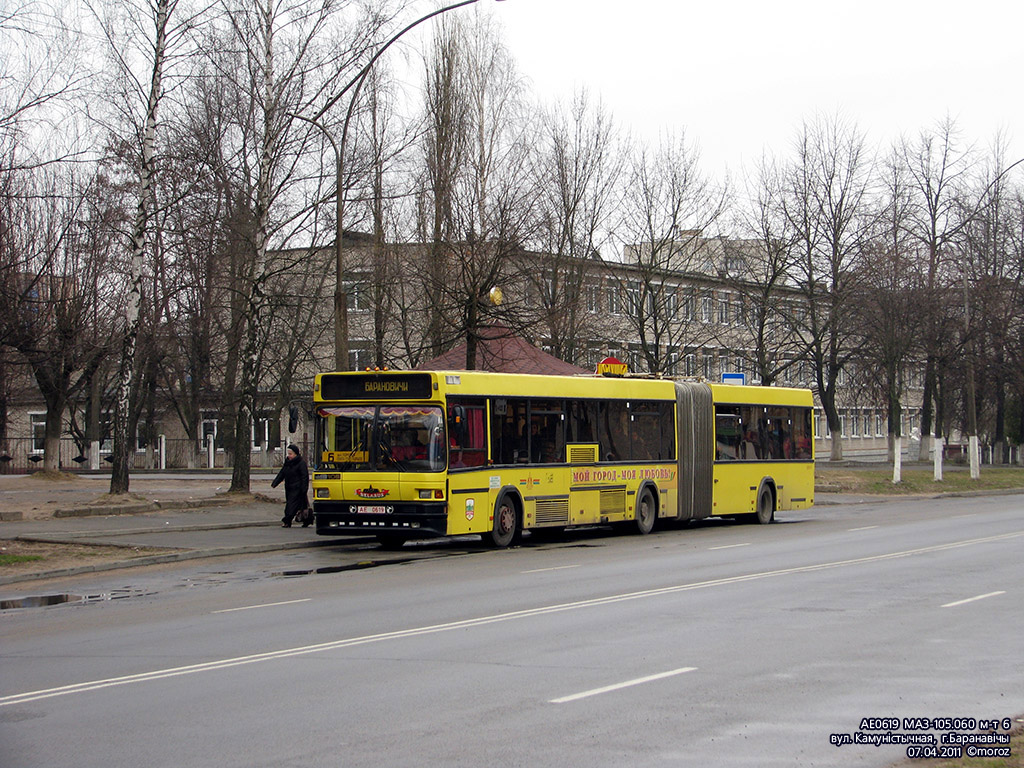 Baranovichi, MAZ-105.060 # 10470