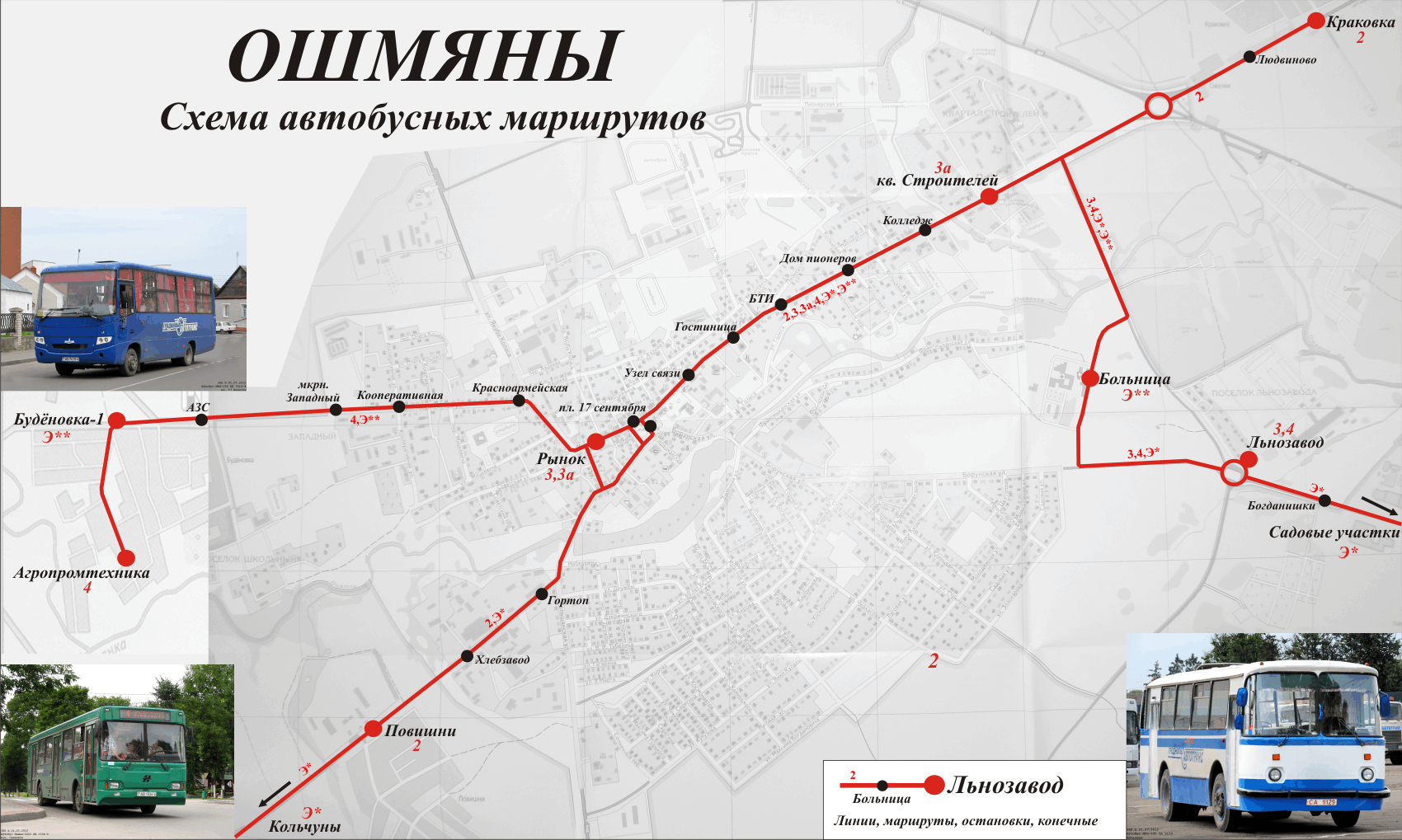 Oshmiany — Maps; Maps routes