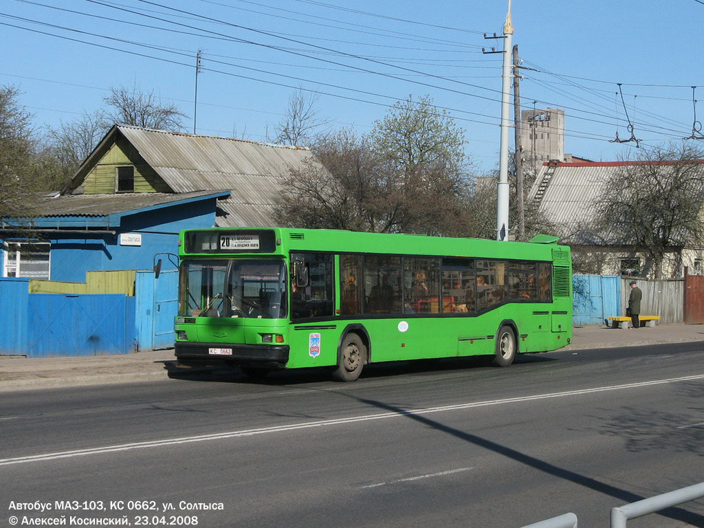 Minsk, MAZ-103.041 # 022683