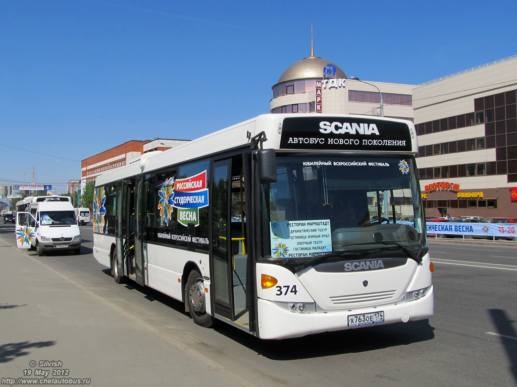 Chelyabinsk, Scania OmniLink CK95UB 4x2LB # 2623