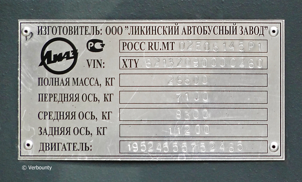 Москва, ЛиАЗ-6213.20 № 13623