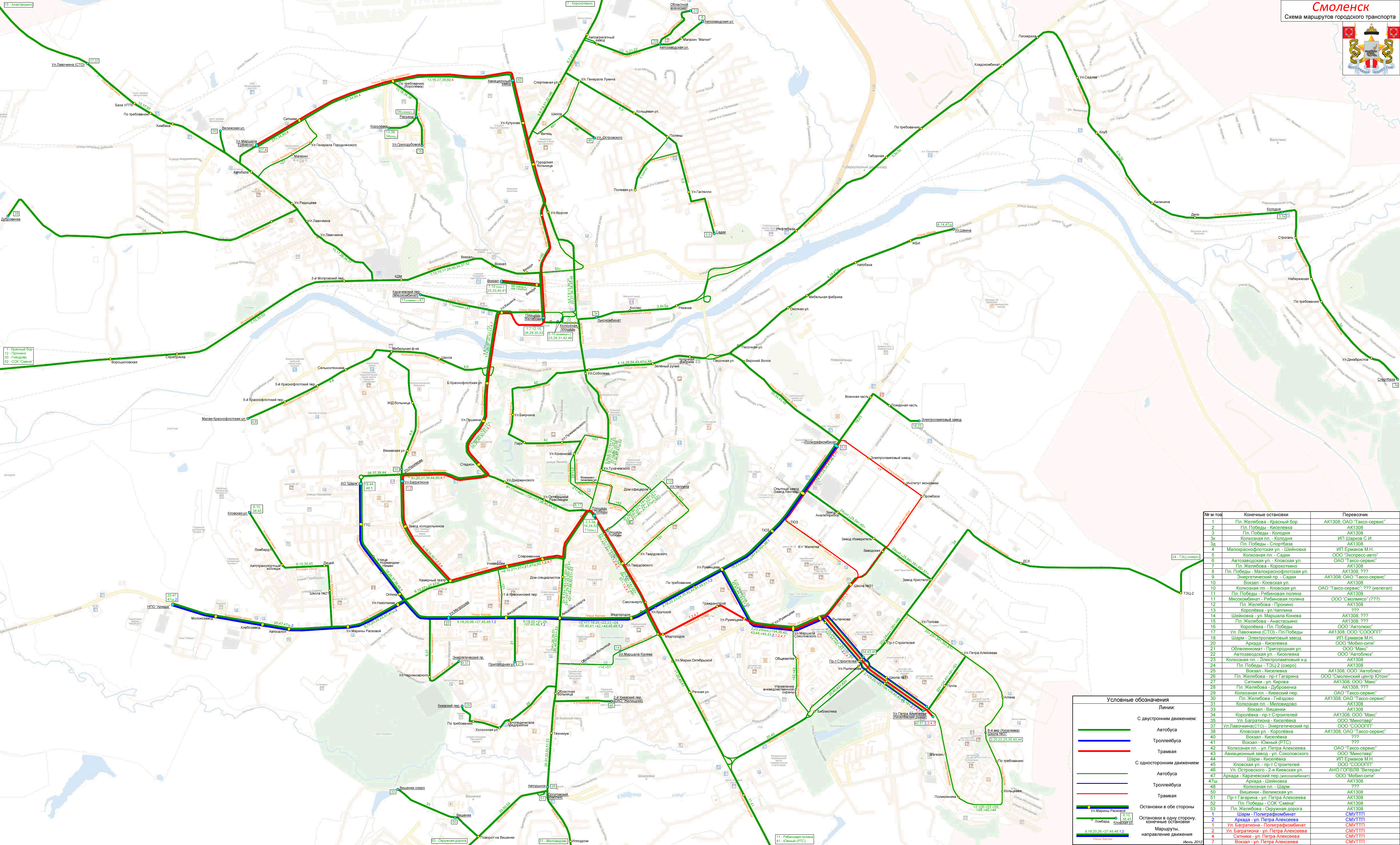 Smolensk — Maps; Maps routes