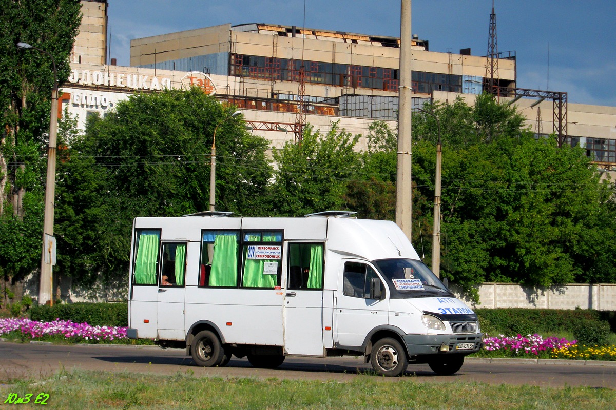 Pershotravensk (Lugansk region), Рута 20 ПЕ # ВВ 4391 ВН